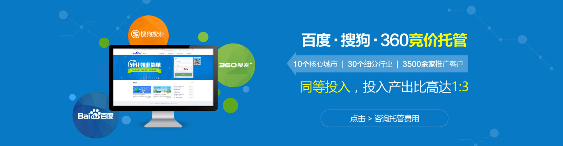 分宜如何百度推广