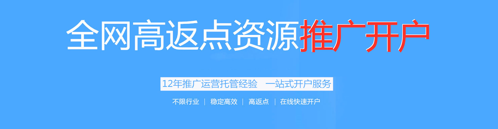 分宜百度如何推广